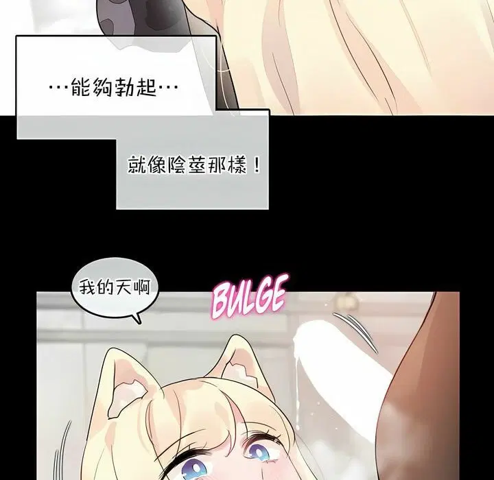第114話
