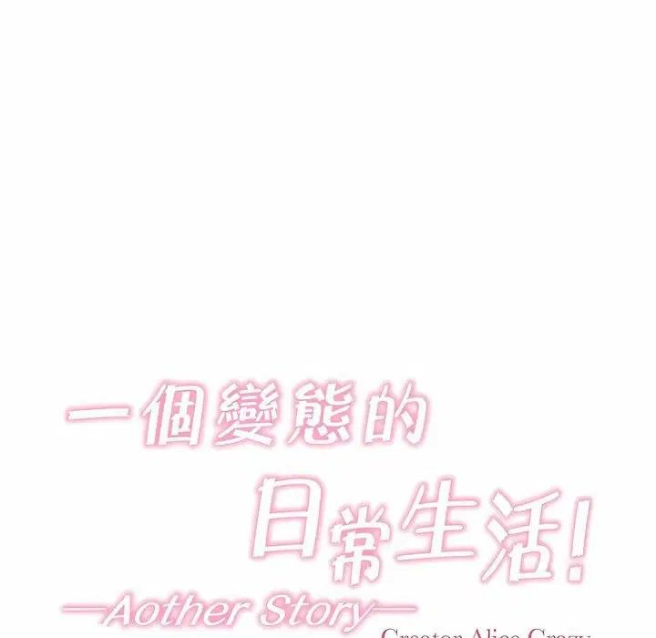 第114話