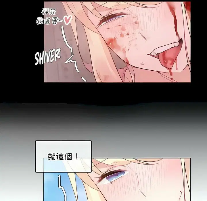 第114話