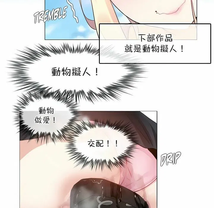 第114話