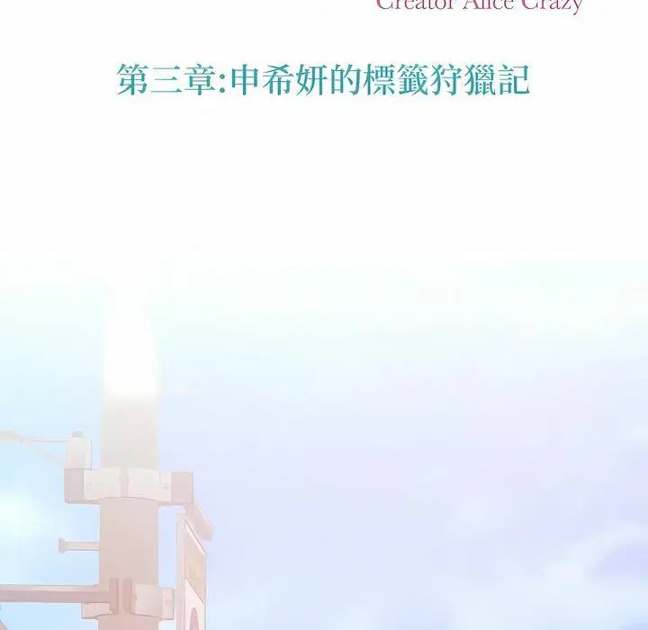 第114話