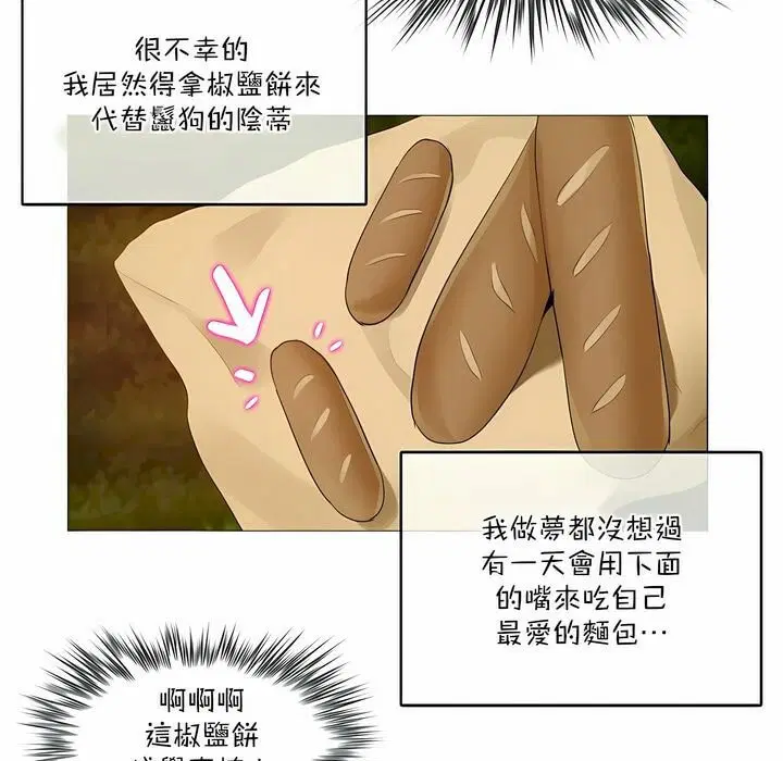 第114話