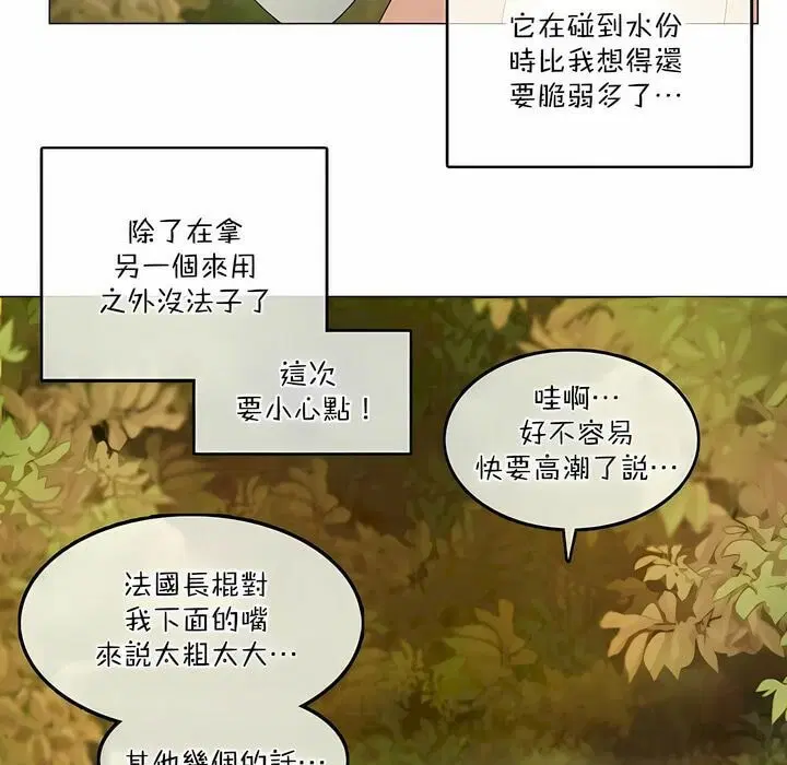 第114話