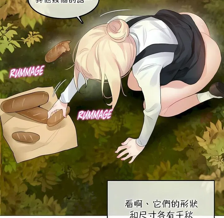 第114話