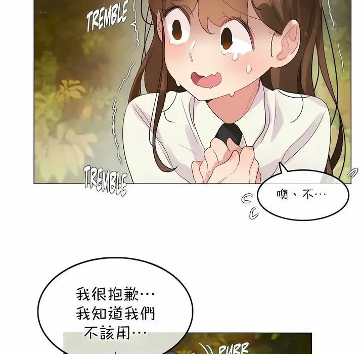 第115話