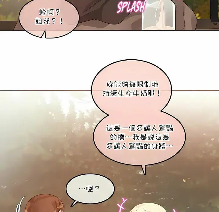 第115話