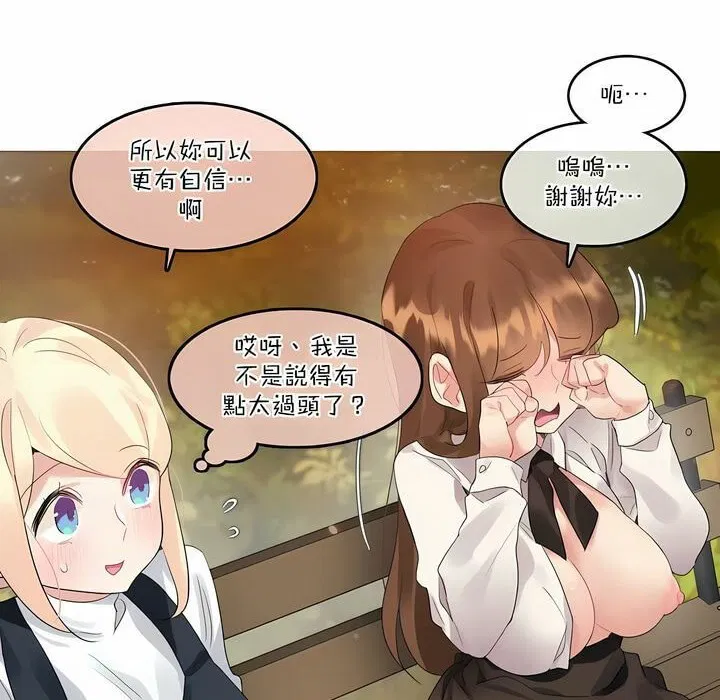 第115話