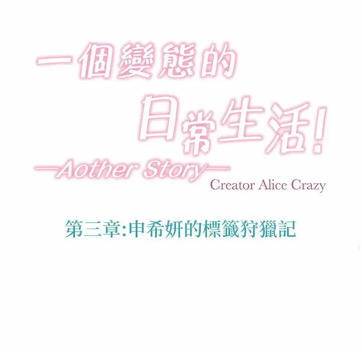 第115話