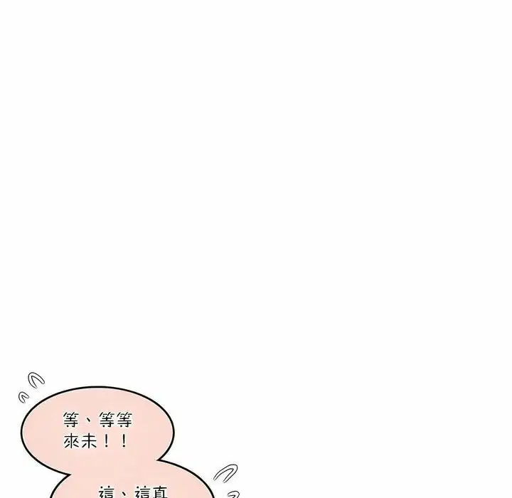 第115話