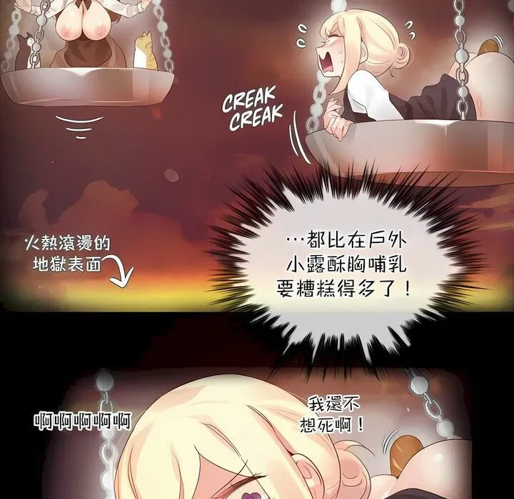第115話