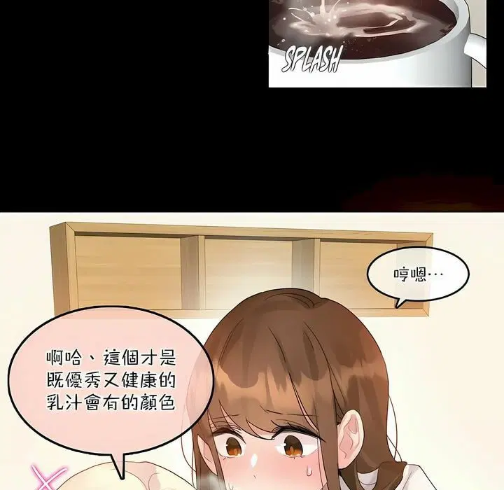 第115話