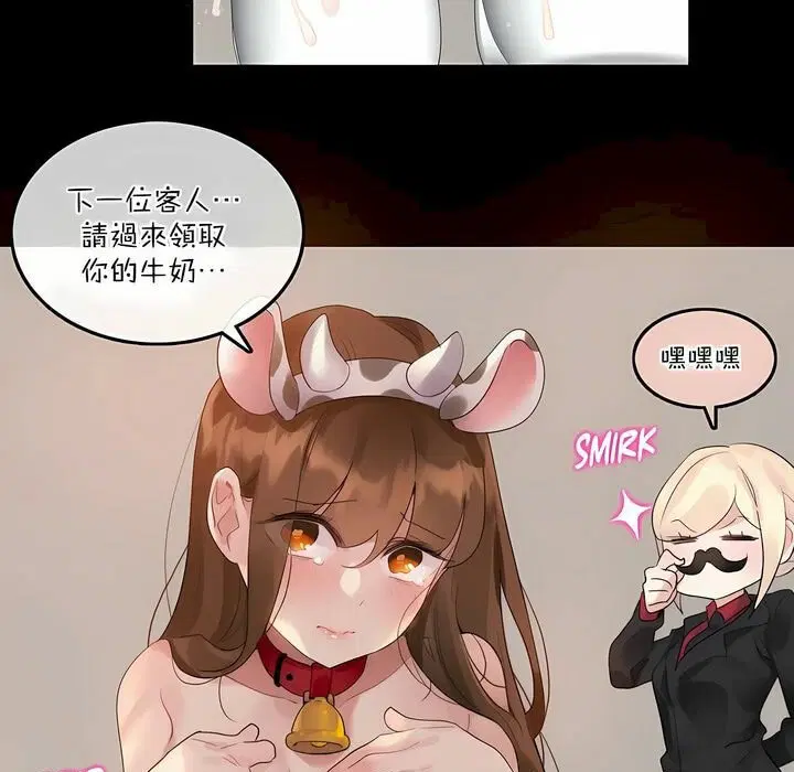 第115話