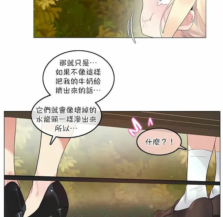 第115話