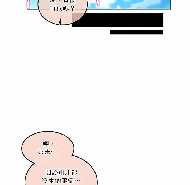 第115話