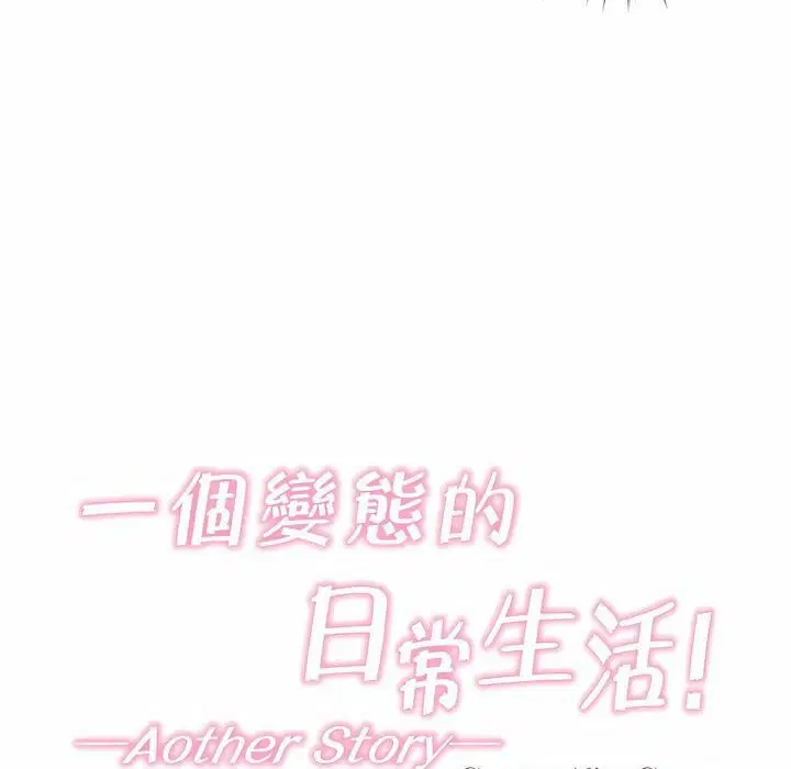 第116話