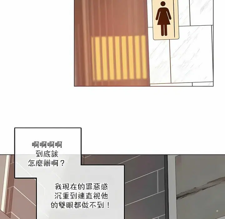 第116話