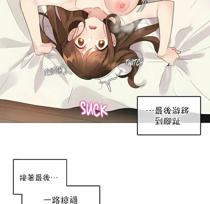 第116話