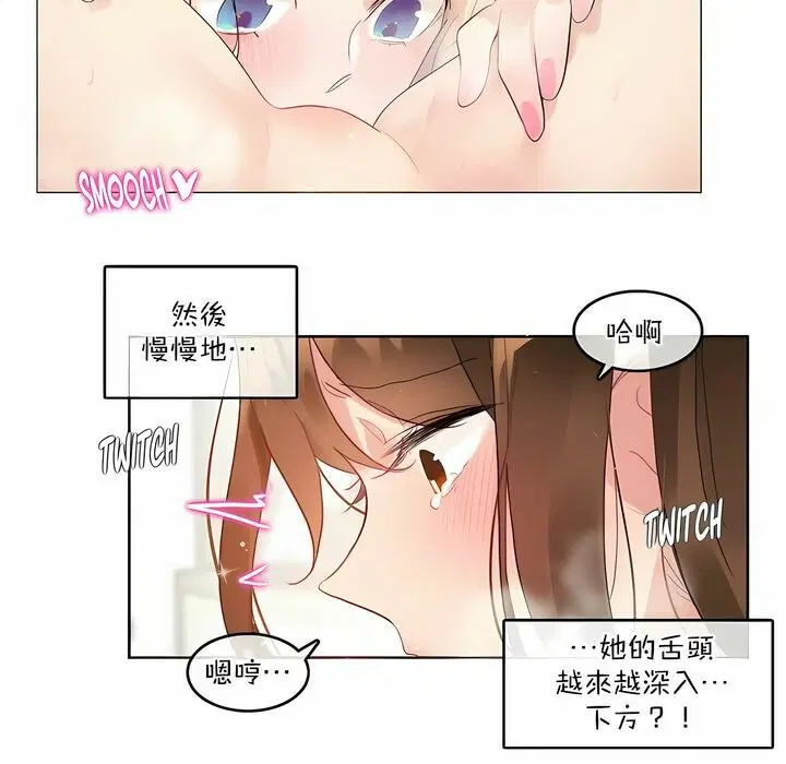 第116話