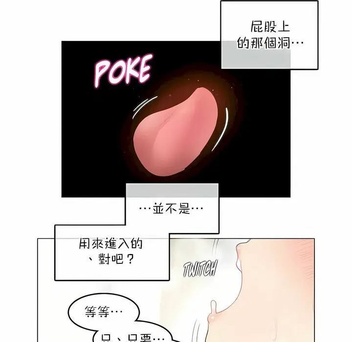 第116話
