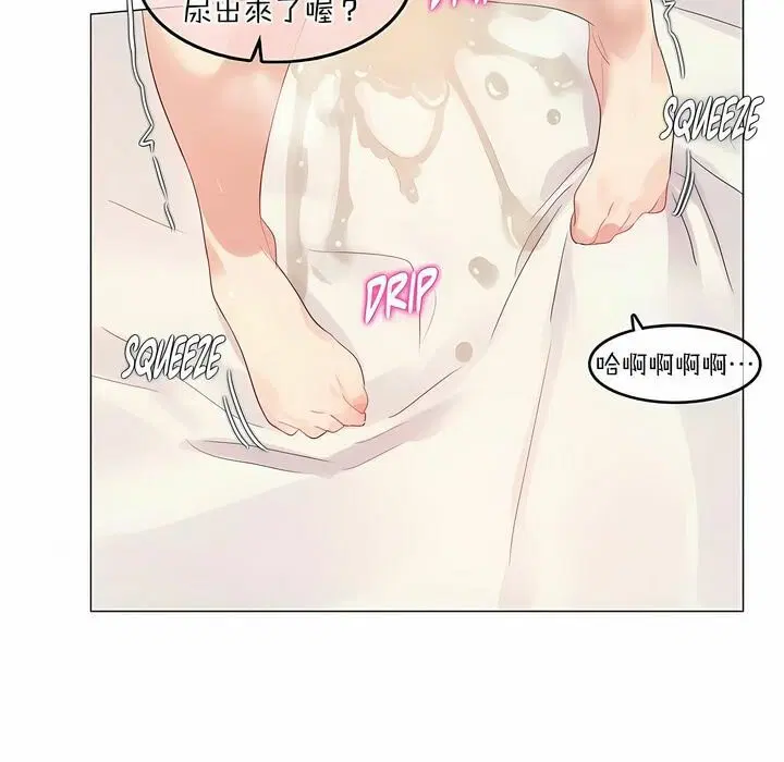 第116話