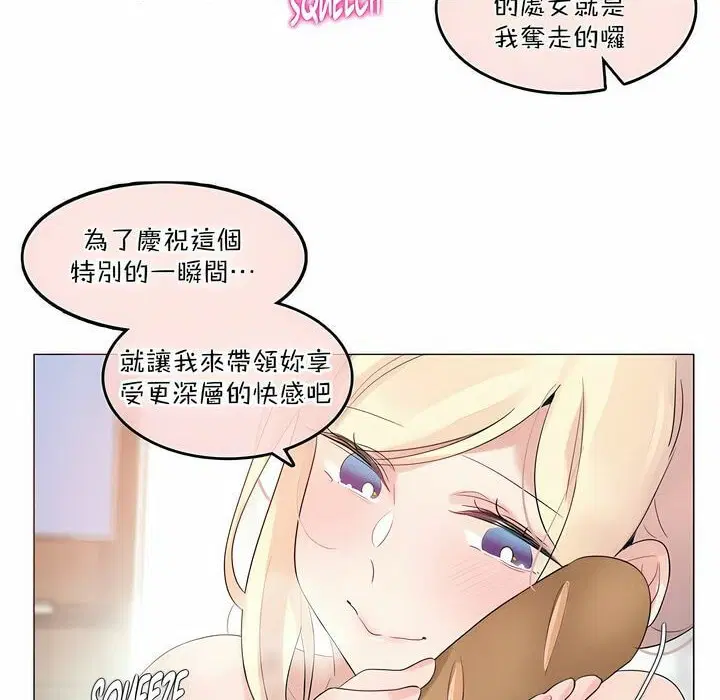 第116話