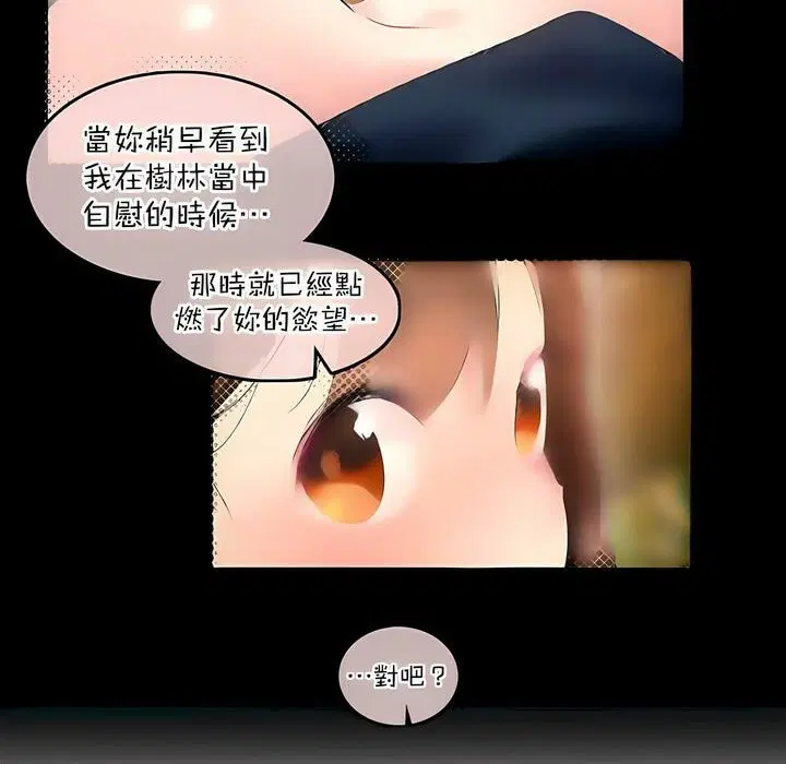 第116話