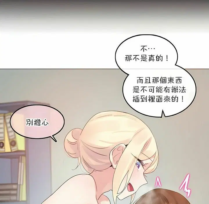 第116話