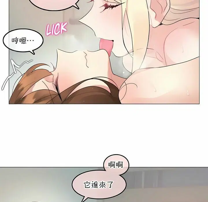 第116話