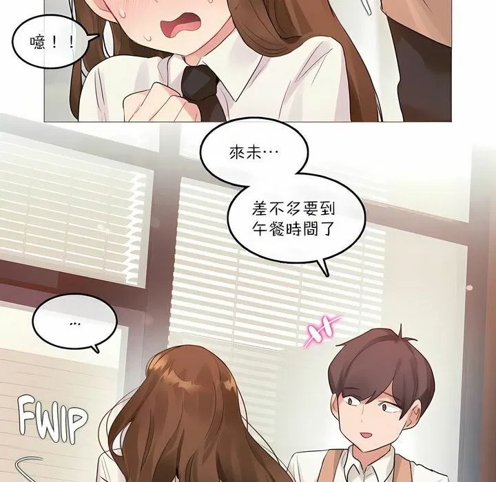 第116話