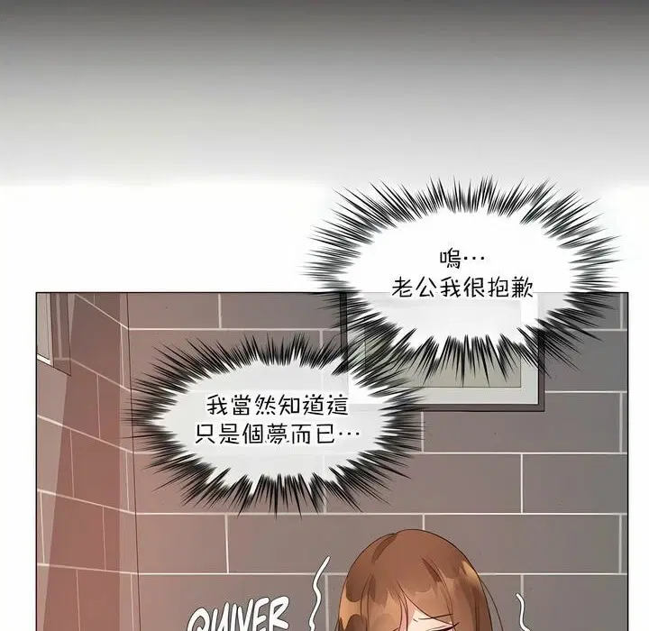 第116話