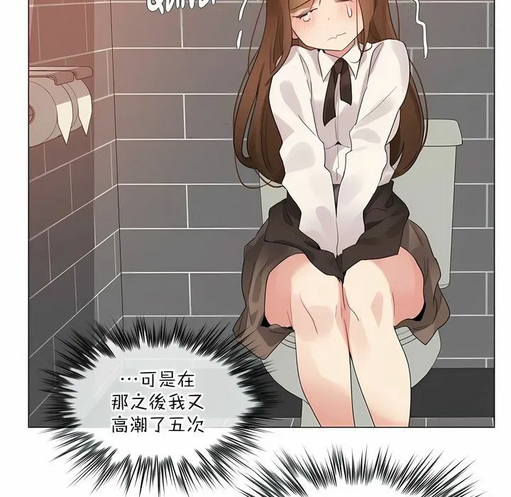 第116話