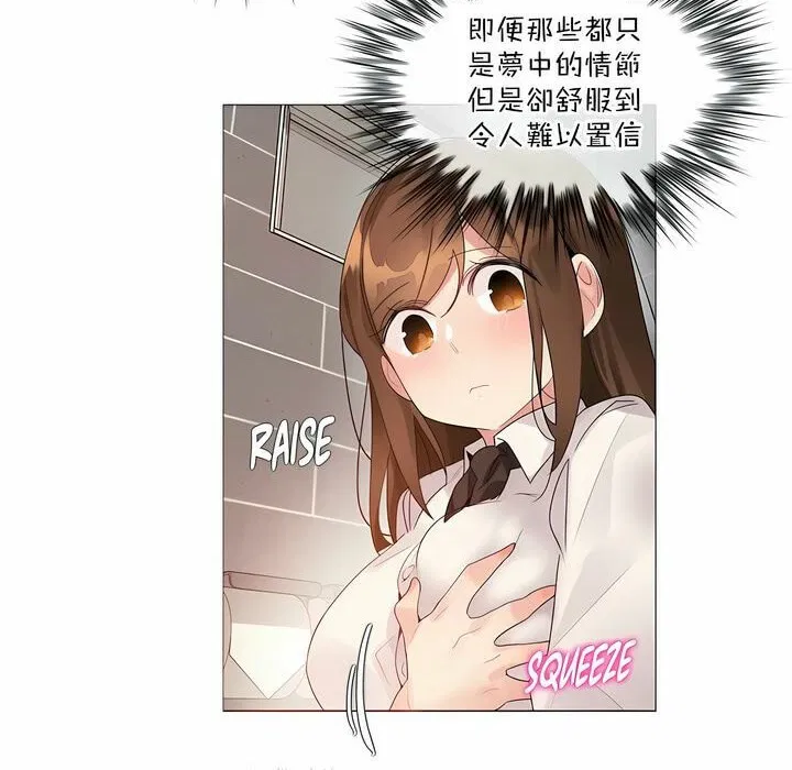 第116話
