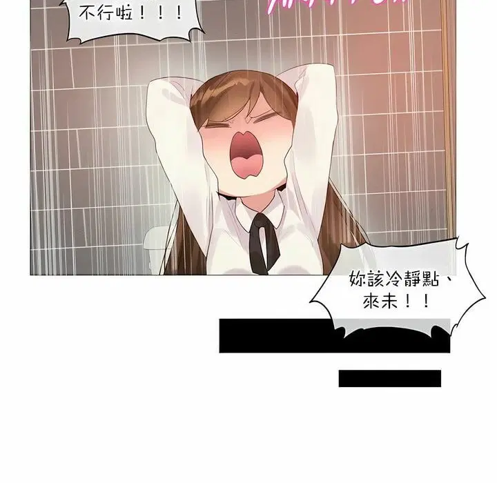 第116話