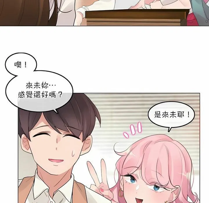第116話