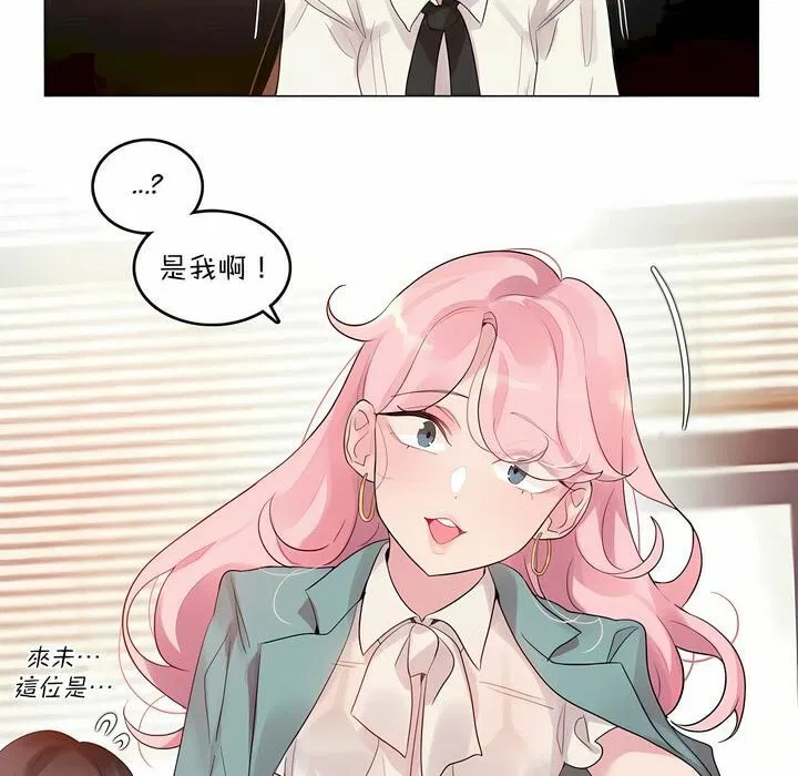 第116話