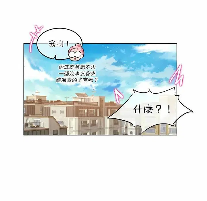 第116話