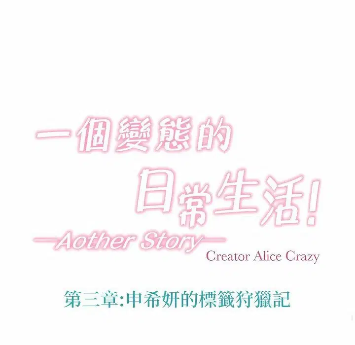 第117話