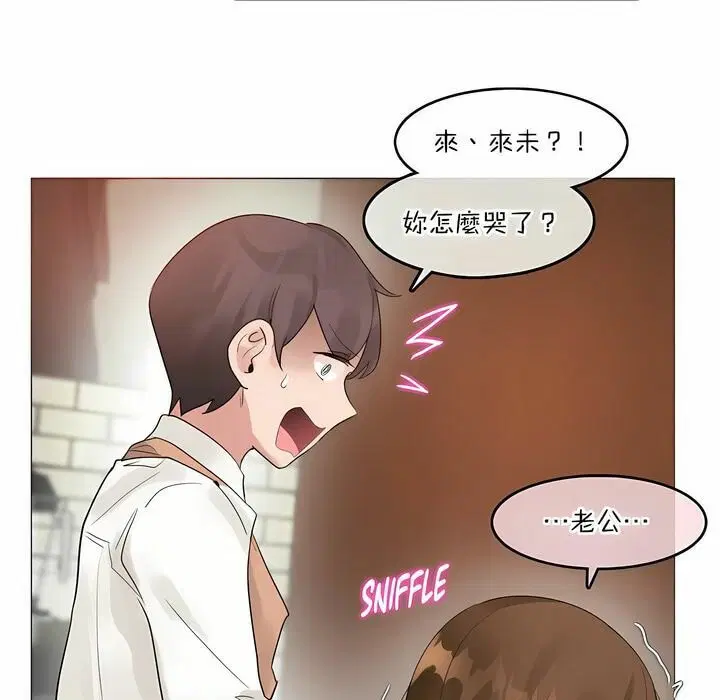 第117話