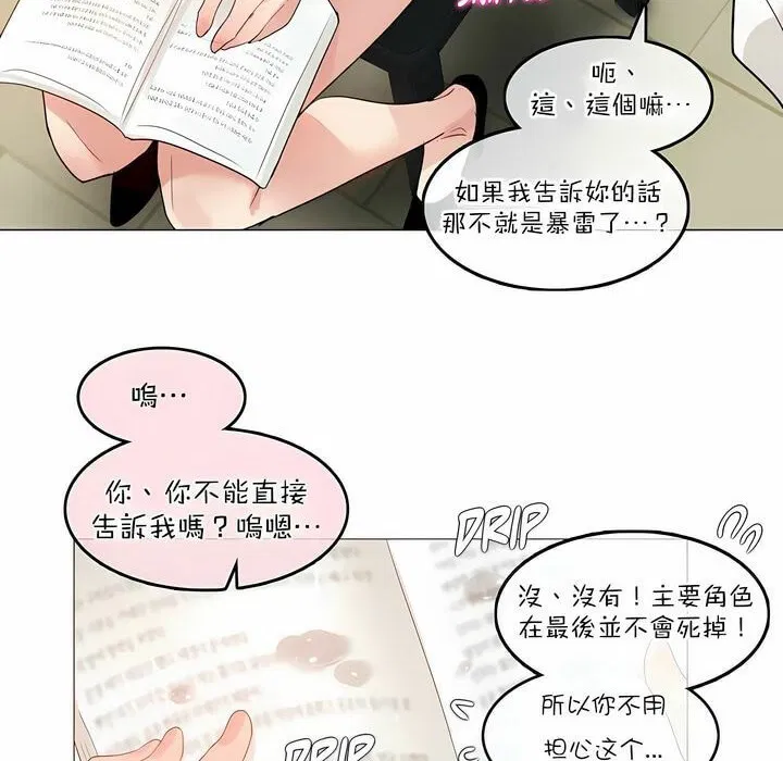 第117話