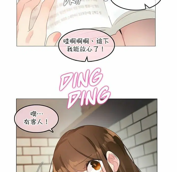 第117話