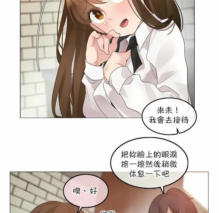 第117話