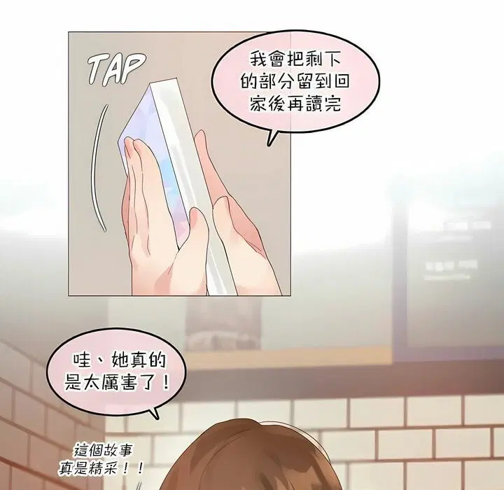 第117話