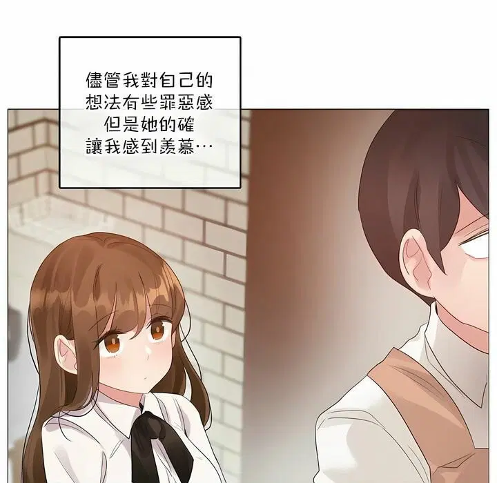 第117話