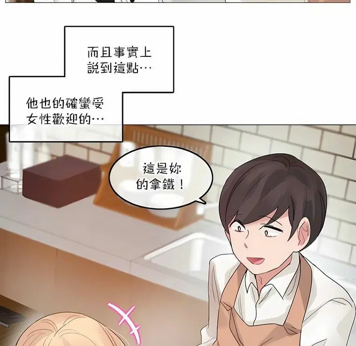 第117話