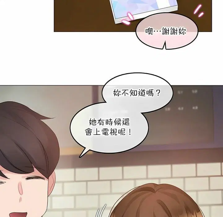 第117話