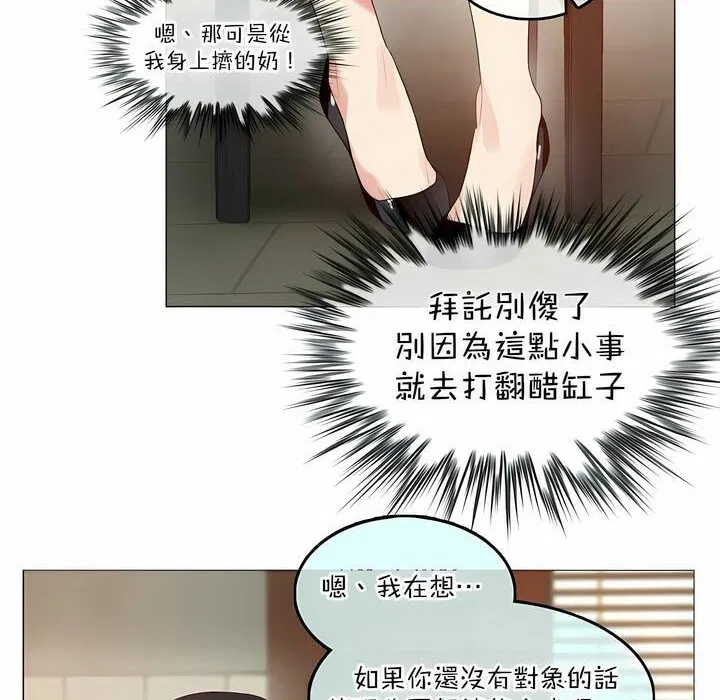第117話