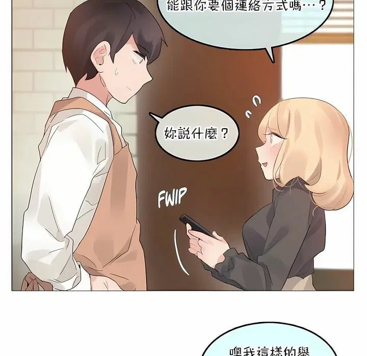 第117話