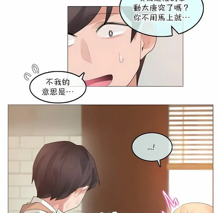 第117話