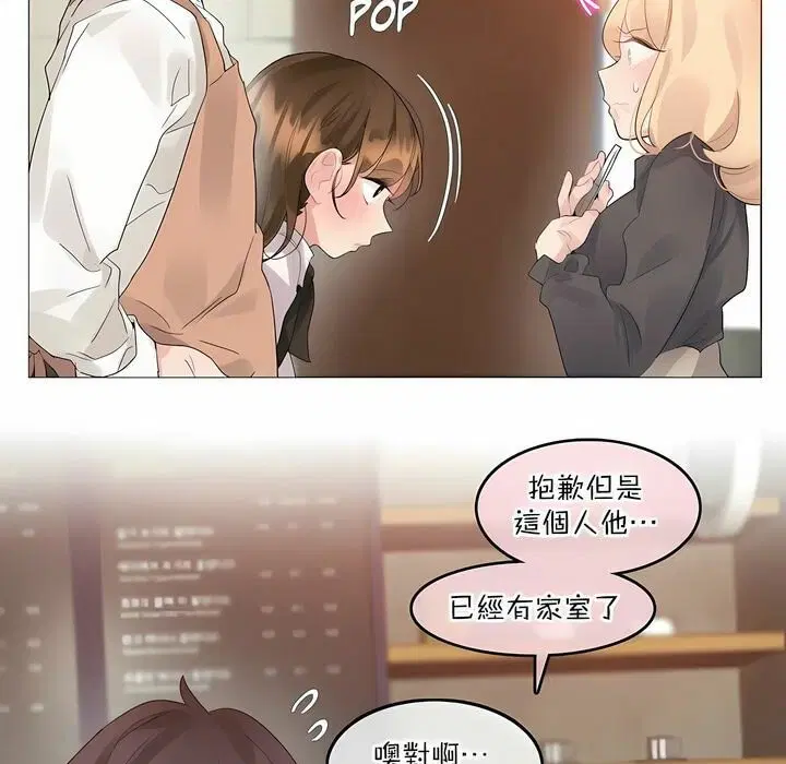 第117話