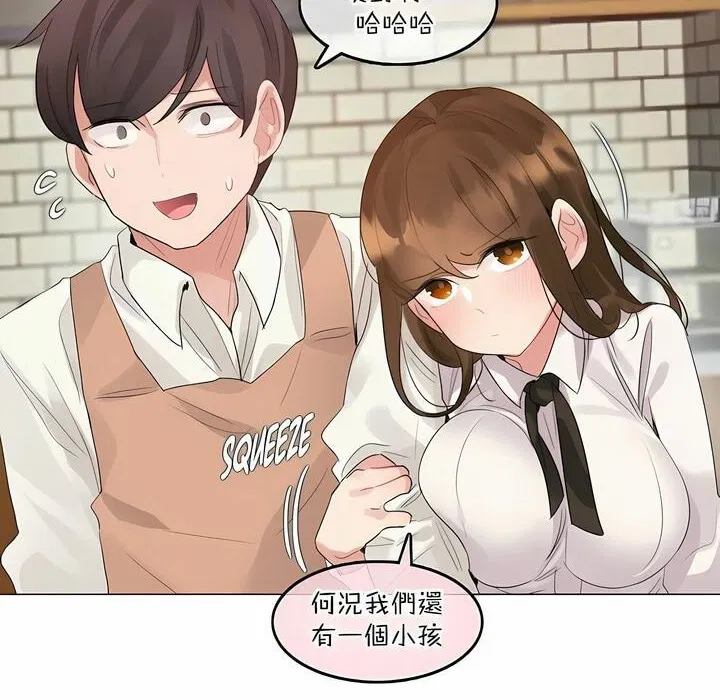 第117話